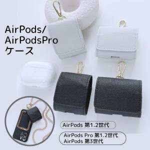 AirPods レザーケース AirPodsPro 本革 レザー ブラック イヤホンケース