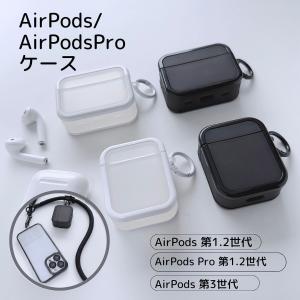 【付属品未使用美品】AirPods Pro 第2世代 (Lightning) Apple AirPods Pro 第二世代 USED極美品 エアーポッズ プロ ワイヤレス