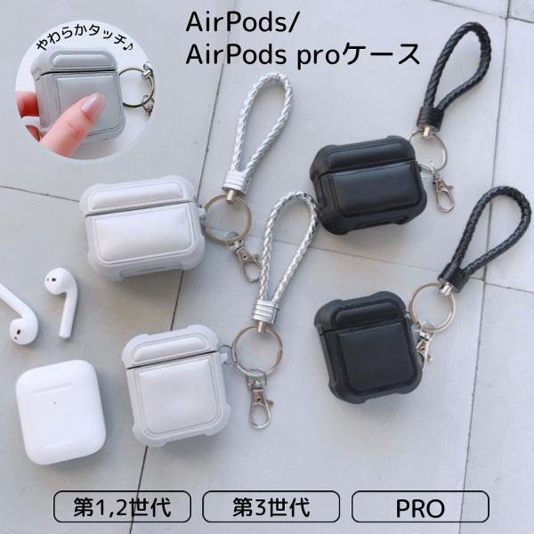 AirPods AirPods Pro パフタッチケースapple airpods airpodsp...