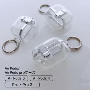 正規品】Apple AirPods Pro 第2世代/A2700/充電ケースのみ！ (1