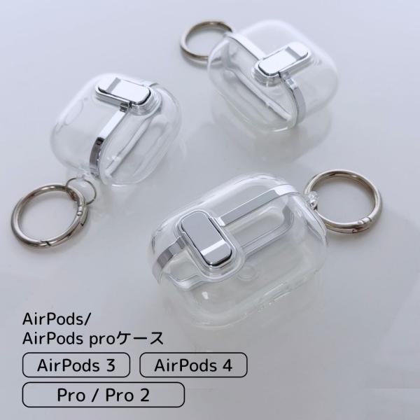 Apple AirPods / AirPodsPro グラブラインケース エアポッズケース