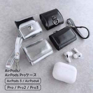 正規品】Apple AirPods Pro 第2世代/A2700/充電ケースのみ！ (1