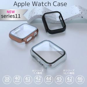 Apple Watch ルミナス フレーム ケースアップルウォッチケース 画面カバー 保護ケース
