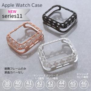 Apple Watch アップルウォッチ レースフラワーフレームケース おしゃれ バンド デザイン 男女兼用