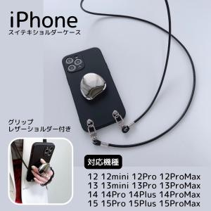 ソフトバンク純正】かんたん携帯108SH用卓上ホルダー（SHEEL1）/充電台