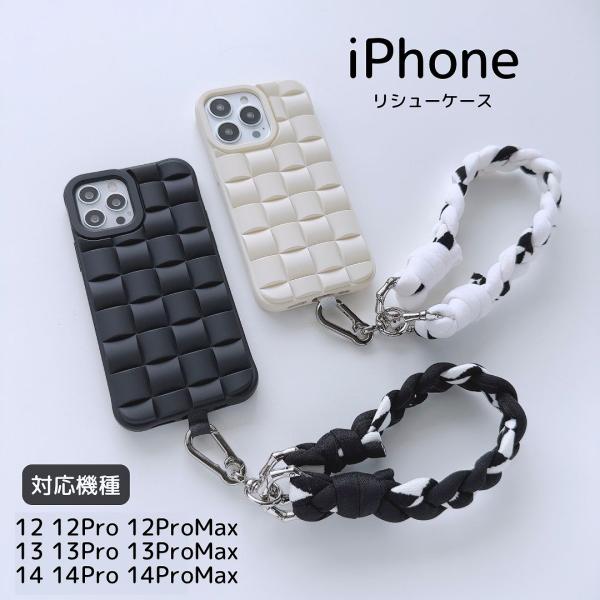 Apple iPhoneケース リシュー ケース おしゃれ 男女兼用 レディース メンズ かっこいい...