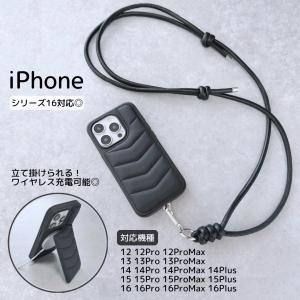 Apple iPhoneケース ラフウォレットショルダーケース おしゃれ 男女 