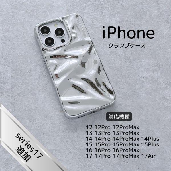 Apple iPhoneケース クランプケース おしゃれ 男女兼用 レディース メンズ かっこいい ...