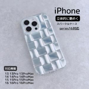 iPhone 13Proケース ホワイト おしゃれ シンプル マット 男女兼用 iPhone 13 Pro 耐衝撃マットハイブリッドケース「Frosty