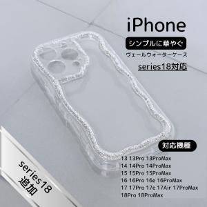 PRADA プラダ iPhone 15Pro プロ カバー サフィアーノ 三角 PRADA（プラダ） サフィアーノ 三角ロゴ iPhone ケース - ブルー