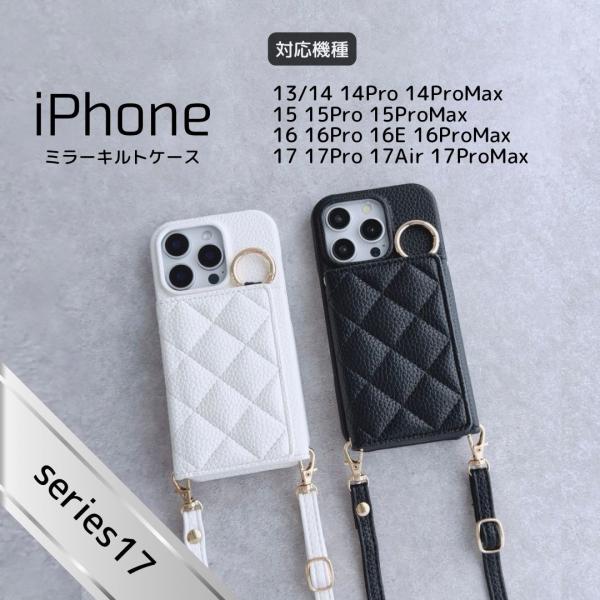 Apple iPhoneケース ミラーキルトケース おしゃれ ミラー 鏡 レディース キルト かわい...