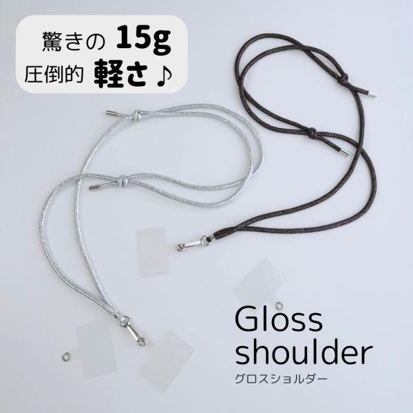 Apple iPhoneケース グロスショルダー おしゃれ ストラップ レディース シルバー かっこ...