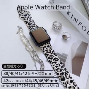 Apple Watch 全機種対応 アップルウォッチ レオパード バンド