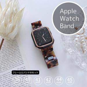 Apple Watch アップルウォッチ べっ甲柄 バンド おしゃれ バンド デザイン 男女兼用｜Lune