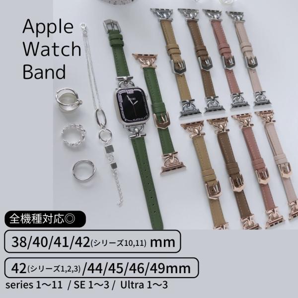 Apple Watch 全機種対応 アップルウォッチ バックル レザー バンド おしゃれ 本革 デザ...