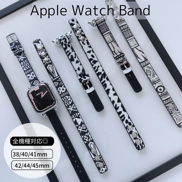 Apple Watch 全機種対応 デザイン ブレスバンド おしゃれ ブレスレット 男 アップルウォ...