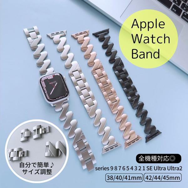 Apple Watch 全機種対応 アップルウォッチ マーカー バンド おしゃれ バンド デザイン ...