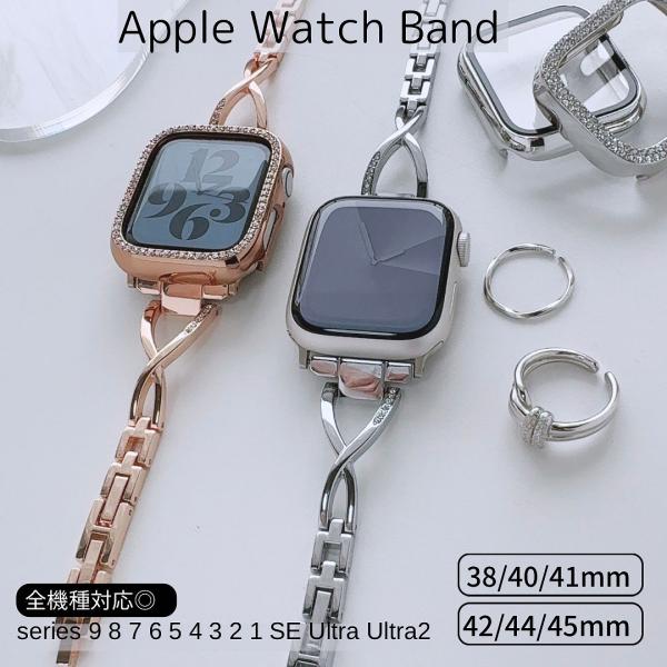 Apple Watch 全機種対応 アップルウォッチ ストーン ブレスレット バンド おしゃれ バン...