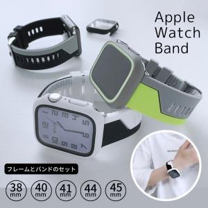 Apple Watch 全機種対応 アップルウォッチ パズル カラーバンド おしゃれ バンド デザイン 男女兼用｜Lune