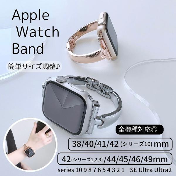 Apple Watch 全機種対応 シーラインバンド おしゃれ バンド デザイン 男女兼用 アップル...