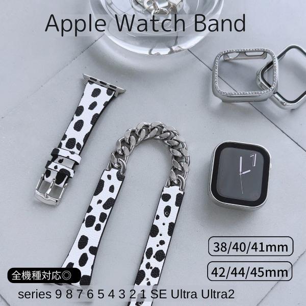 Apple Watch 全機種対応 アップルウォッチ レオ ミックス ダブルバンド おしゃれ バンド...