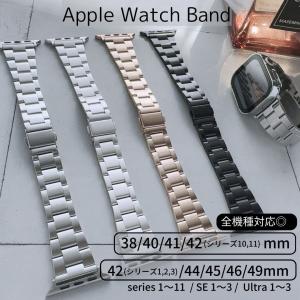 Apple Watch 全機種対応 アップルウォッチ Apple Watch ローテイトバンド おしゃれ バンド デザイン 男女兼用