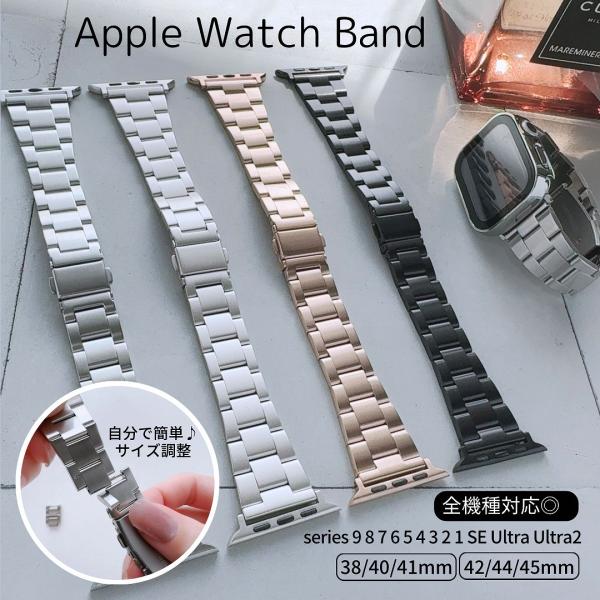 Apple Watch 全機種対応 アップルウォッチ Apple Watch ローテイトバンド おし...