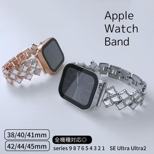 Apple Watch 全機種対応 アップルウォッチ マーメイドバンド おしゃれ バンド デザイン ...