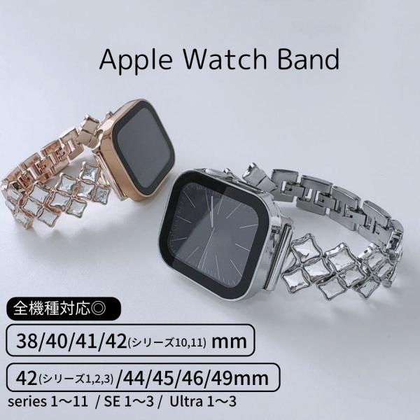 Apple Watch 全機種対応 アップルウォッチ マーメイドバンド おしゃれ バンド デザイン ...