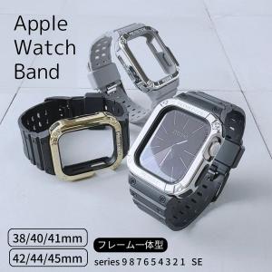Apple Watch アップルウォッチ インテグレートバンド おしゃれ バンド デザイン 男女兼用 一体型