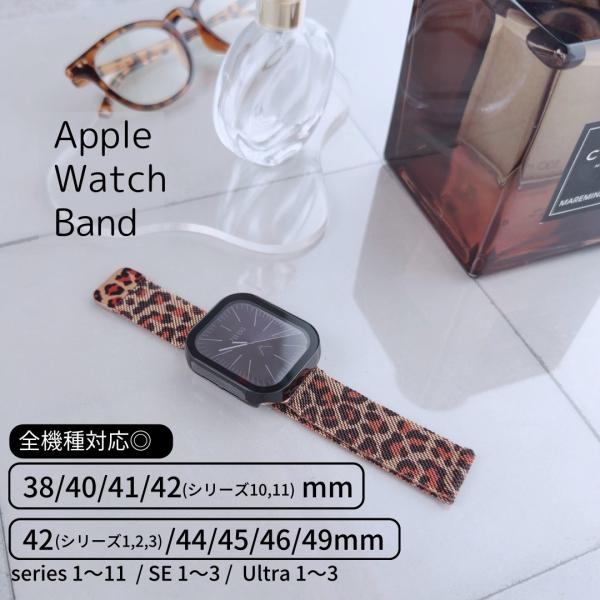 Apple Watch 全機種対応 アップルウォッチ レオマグバンド おしゃれ バンド デザイン 男...