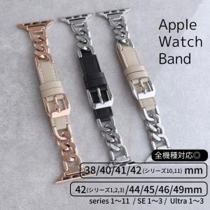 Apple Watch 全機種対応 アップルウォッチ ニュータッグレザーバンド おしゃれ バンド デザイン 男女兼用
