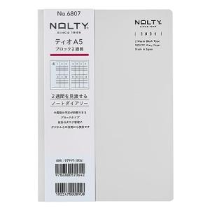 能率 NOLTY 手帳 2024年 A5 ウィークリー ブロック ティオ グレー 6807 (2023年12月始まり)の商品画像