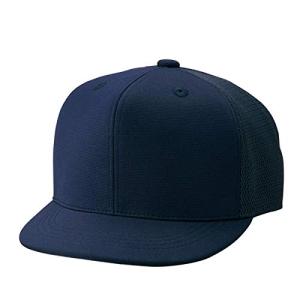 エスエスケイ 審判帽子 (六方半メッシュタイプ) BSC45 Dネイビー Lの商品画像