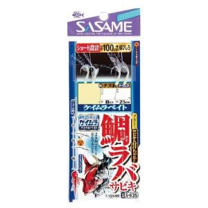 ささめ針 (Sasame) S-635 タイラバサビキケイムラスキン 4の商品画像