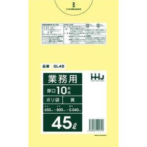 ポリ袋 黄色 45L LLDPE 0.04×650×800mm 10枚×40冊 (400枚) GL45の商品画像