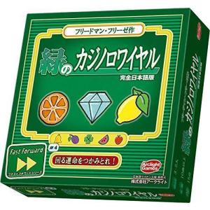 アークライト 緑のカジノロワイヤル 完全日本語版 (3-5人用 15分 10才以上向け) ボードゲームの商品画像