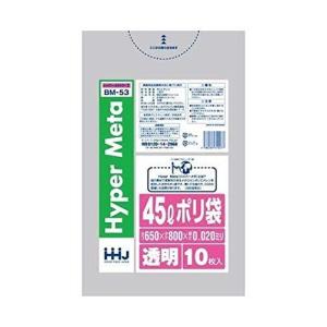 HHJ 業務用ポリ袋 45L 透明 0.020mm 800枚 10枚×80冊入 BM53の商品画像