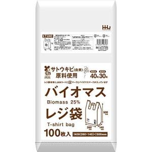 HHJ バイオマスレジ袋 半透明 TZ40 【西日本40号、東日本30号】 3000枚