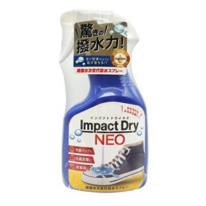 [ImpactDry] インパクトドライネオ （Impact Dry NEO） シューケア製品 撥水スプレー 325mlの商品画像