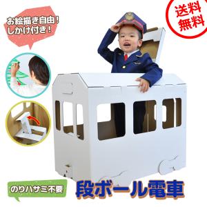 電車 運転手 ゲーム おもちゃ の商品一覧 通販 Yahoo ショッピング