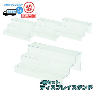 4個セット フィギュア 人形 ミニカー Across