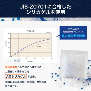 乾燥剤 食品用 シリカゲル 除湿剤 30個入り...の詳細画像5