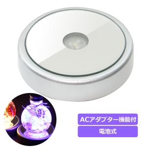 ハーバリウム ライトコースター LED レインボ...の商品画像