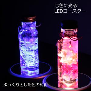 ハーバリウム ライトコースター LED レイン...の詳細画像1