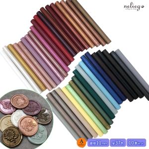 シーリングワックス シーリングスタンプ スタンプ6種 ワックス15色