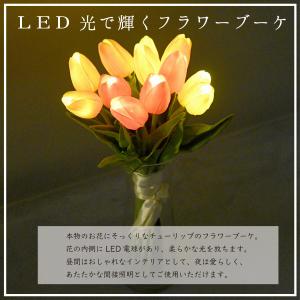 LEDライト 造花 インテリアライト フラワー...の詳細画像2