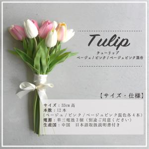 LEDライト 造花 インテリアライト フラワー...の詳細画像5