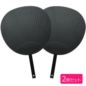 ファンサうちわ ジャンボうちわ 応援うちわ２個セット