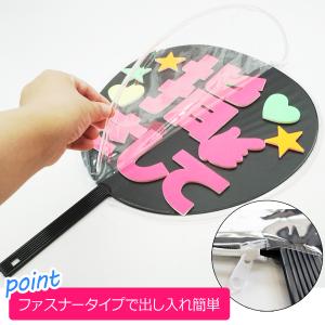 うちわカバー 2個セット うちわケース ジャン...の詳細画像3